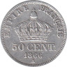  Франция. 50 сантимов 1866 год. Наполеон III. (А) 