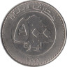  Ливан. 500 ливров 2006 год. Кедр ливанский. 