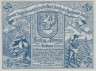  Бона. Германия (Польша). Рюгенвальде (Дарлово) 50 пфеннигов 1921 год. Нотгельд. (VF) 