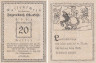  Бона. Австрия. Инцерсдорф 20 геллеров 1920 год. Нотгельд. (XF) 
