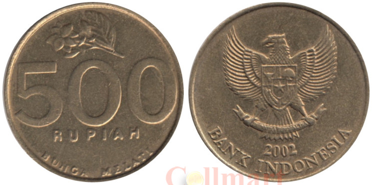  Индонезия. 500 рупий 2002 год. Жасмин. 