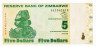 Бона. Зимбабве 5 долларов 2009 год. Тигровая акула. (Пресс) 