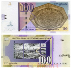 Бона. Северная Македония 100 денаров 2007 год. Скопье. (Пресс)