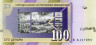  Бона. Северная Македония 100 денаров 2007 год. Скопье. (Пресс) 