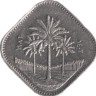  Ирак. 500 филсов 1982 год. Пальмы. 