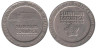  Суринам. Жетон казино 25 центов 1972 год. Отель Torarica and Casino в Парамарибо. 