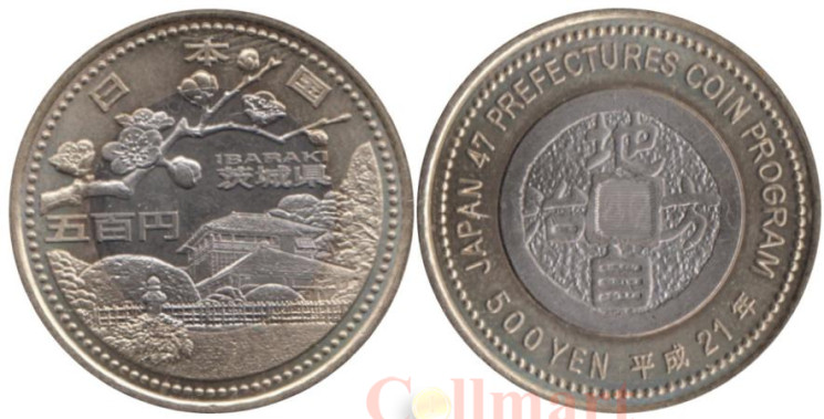  Япония. 500 йен 2009 год. Префектура Ибараки. 