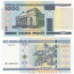 Бона. Белоруссия 1000 рублей 2000 (2015) год. Национальный художественный музей. (Пресс)