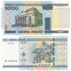 Бона. Белоруссия 1000 рублей 2000 (2015) год. Национальный художественный музей. (Пресс)