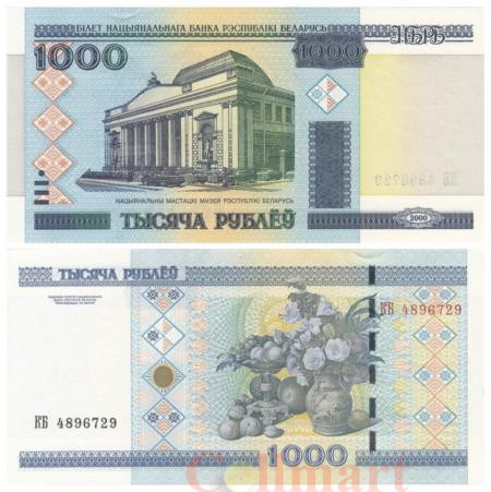  Бона. Белоруссия 1000 рублей 2000 (2015) год. Национальный художественный музей. (Пресс) 