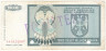  Бона. Босния и Герцеговина - Сербская Республика 10000 динаров 1992 год. Спецгашение. (VF-F) 