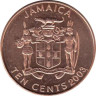  Ямайка. 10 центов 2003 год. Пол Богл - национальный герой. 