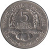  Гвинея. 5 франков 1962 год. Ахмед Секу Туре. 