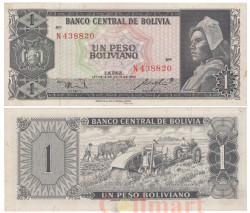 Бона. Боливия 1 песо боливиано 1962 год. Крестьянин. (Серии K-P) (XF)