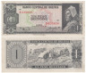  Бона. Боливия 1 песо боливиано 1962 год. Крестьянин. (Серии K-P) (XF) 
