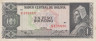  Бона. Боливия 1 песо боливиано 1962 год. Крестьянин. (Серии K-P) (XF) 