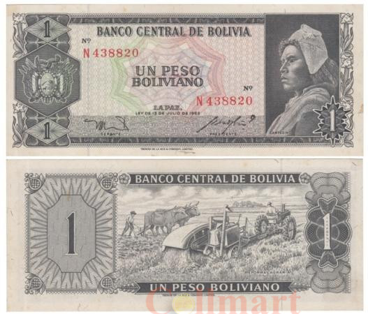  Бона. Боливия 1 песо боливиано 1962 год. Крестьянин. (Серии K-P) (XF) 