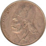  Греция. 2 драхмы 1980 год. Георгиос Караискакис. 