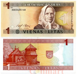 Бона. Литва 1 лит 1994 год. Юлия Жемайте. (VF)