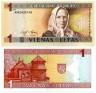  Бона. Литва 1 лит 1994 год. Юлия Жемайте. (VF) 