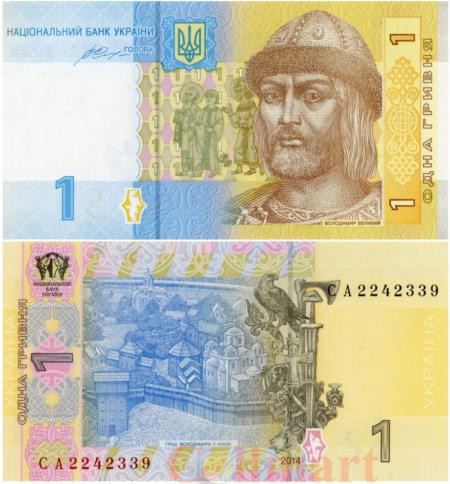  Бона. Украина 1 гривна 2014 год. Владимир Великий. (подпись Гонтарева) (Пресс) 