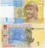 Бона. Украина 1 гривна 2014 год. Владимир Великий. (подпись Гонтарева) (Пресс) 