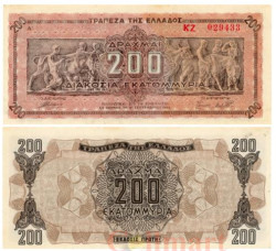 Бона. Греция 200 миллионов драхм 1944 год. (XF)