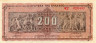  Бона. Греция 200 миллионов драхм 1944 год. (XF) 