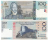  Бона. Гаити 100 гурдов 2016 год. Анри Кристоф. (AU-Пресс) 