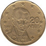  Греция. 20 евроцентов 2002 год. Иоанн Каподистрия. 