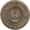  Бахрейн. 10 филсов 2007 год. Финиковая пальма. 