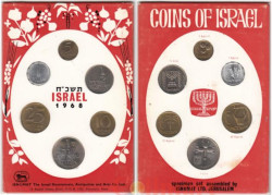 Израиль. Набор монет 1968 год. (6 штук, в буклете)