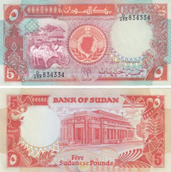 Бона. Судан 5 фунтов 1991 год. (Пресс)