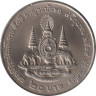 Таиланд. 20 бат 1996 год. 50 лет правления Короля Рамы IX. 