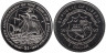  Либерия. 1 доллар 1997 год. 50 лет экспедиции Кон-Тики. Парусник. 