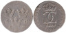  Швеция. 5 эре 1699 год. Король Карл XII. 
