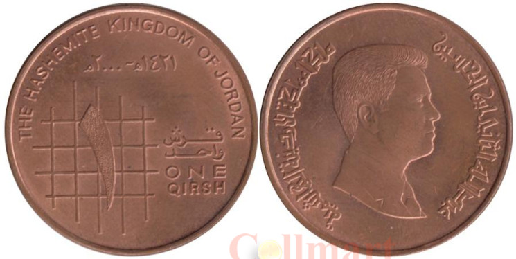  Иордания. 1 кирш 2000 год. Король Абдалла II. 