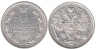  Россия. 15 копеек 1915 год. ВС. 