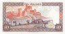  Бона. Остров Мэн 10 фунтов 2007 год. Замок Пил. (Пресс) 