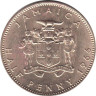  Ямайка. 1/2 пенни 1966 год. Королева Елизавета II. 