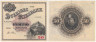  Бона. Швеция 50 крон 1958 год. (F) 