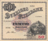  Бона. Швеция 50 крон 1958 год. (F) 