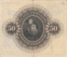  Бона. Швеция 50 крон 1958 год. (F) 