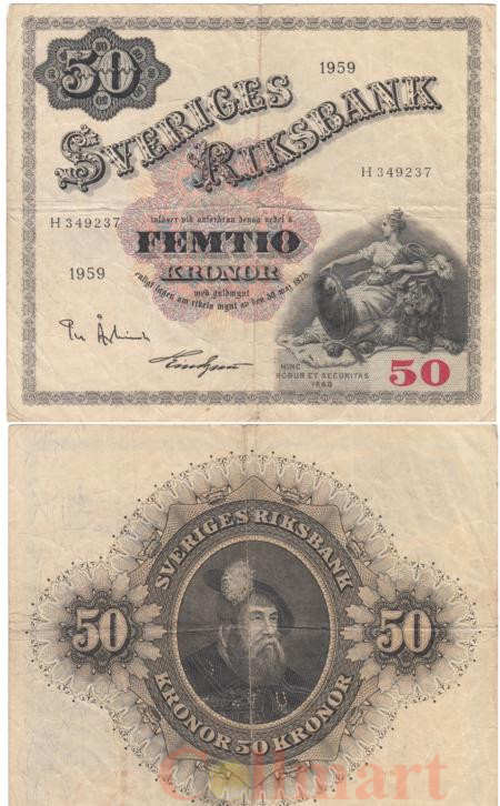  Бона. Швеция 50 крон 1959 год. (F) 