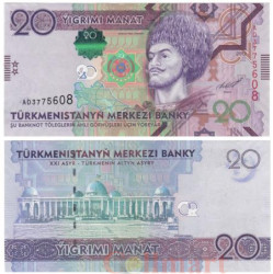 Бона. Туркменистан 20 манат 2012 год. Кёроглу. (Пресс)