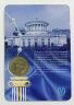  Россия. Первый жетон Ленинградского метрополитена (1958 года). 