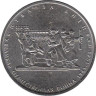  Россия. 5 рублей 2014 год. Битва за Днепр. 