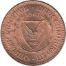  Кипр. 5 милей 1963 год. Древнее торговое судно. 
