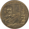  Польша. 2 злотых 2007 год. 150 лет со дня рождения Конрада Коженёвского. 