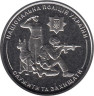  Украина. 10 гривен 2025 год. Национальная полиция Украины. 